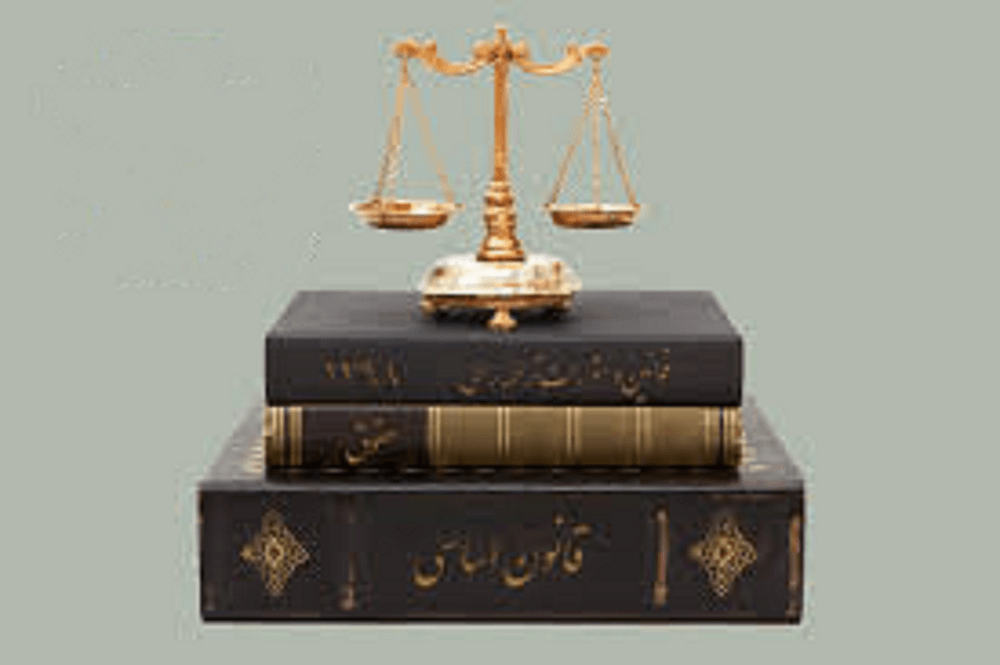 Laws of Official Translation in Iran